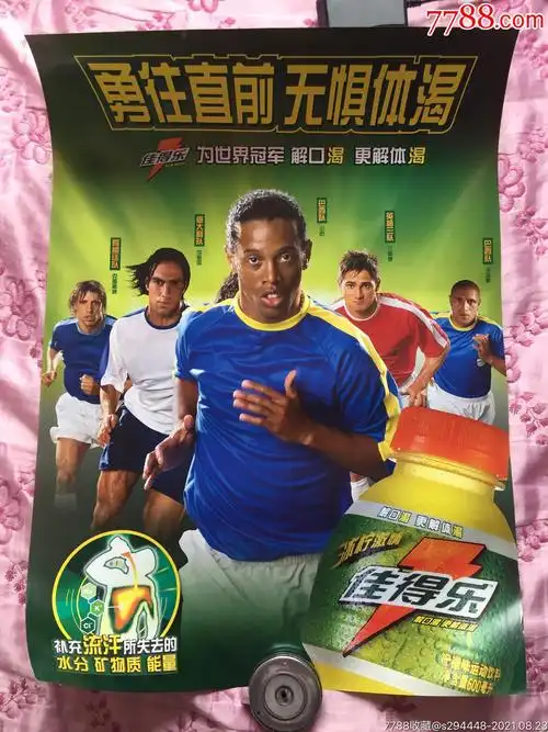 身实力为中